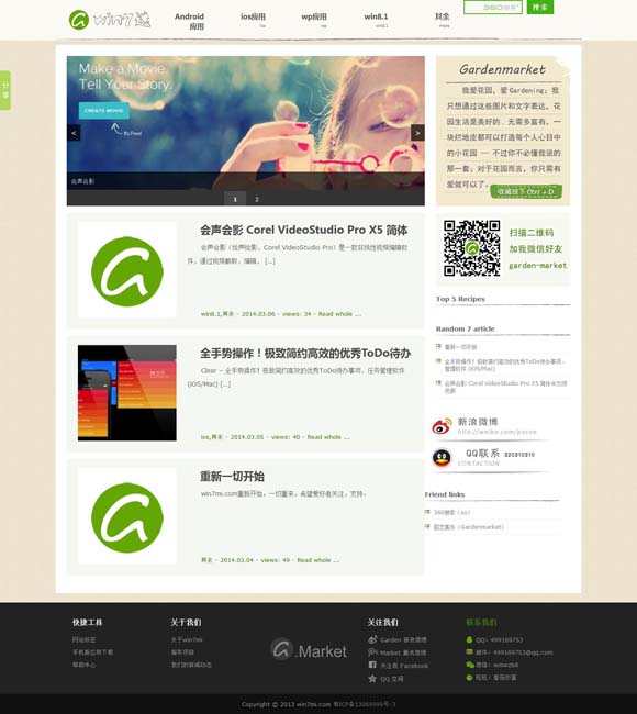 打开浏览器图片无法显示全屏 《真心英雄》今日收官，以政法英模为镜传递不朽功勋
